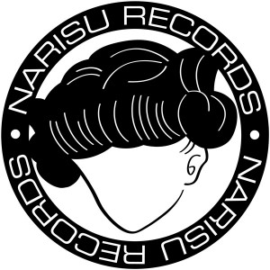 なりすレコード