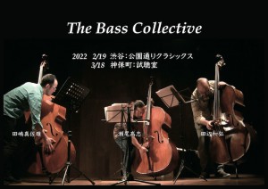 Bass Collective