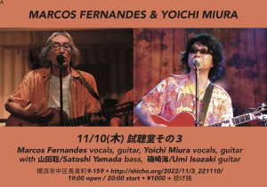 Marcos Fernandes、Yoichi Miura