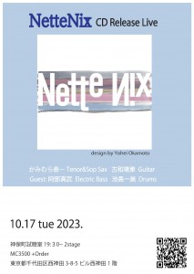 NetteNix CDリリースライブ