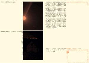 『壁打ち 11』