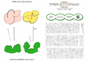 『壁打ち 16』