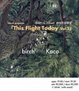 birch presents『This Flight Today vol.2』