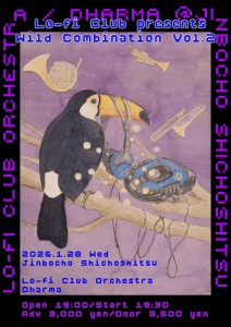 『Wild Combination Vol.2』