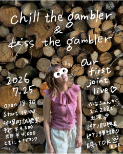 『chill the gambler & kiss the gambler ～1st joint live～』