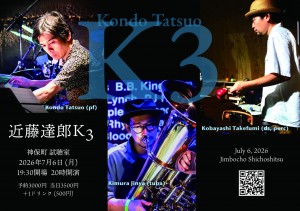 近藤達郎K3