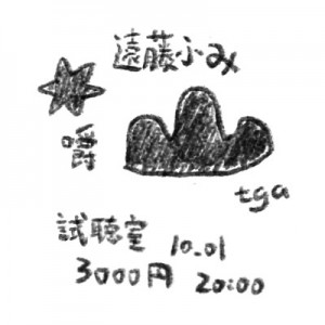 『 (◐‿◑) ﻿』