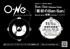 O-Ne 1st Album「Ban-San」リリース記念ライブ